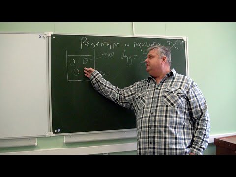 Видео: Семинар по коллоидной химии. Кулоновские взаимодействия. Рецептура и параметры дисперсных систем.