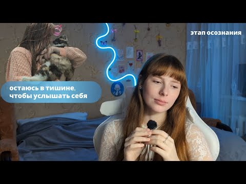 Видео: Сталкиваюсь с жизненными переживаниями и делюсь этим