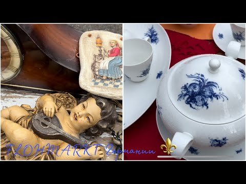 Видео: БАрАхОлкА Германии!⚜️LIEMOGES и ROSENTHAL! Поиски красоты продолжаются!