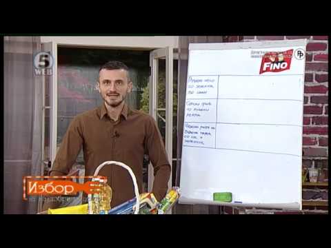 Видео: Избор на најдобри рецепти -  гласање 22.11.2018