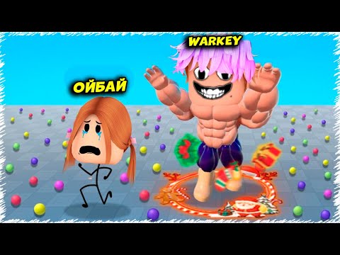 Видео: Окырмандар маган 80000000000000 куш жинап берды ЕМААА | Roblox
