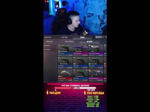 Видео: 🔴СТАНДОФФ 2 - игра с подписчиками #shorts