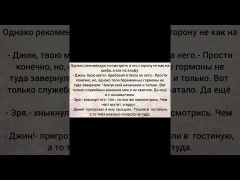 Видео: Фф Вигуки 5 часть "Второй шанс" Омегаверс