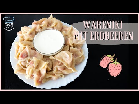 Видео: Вареники с клубникой - традиционные и быстрые