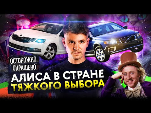 Видео: Купить – и сразу в РЕМОНТ! Вот почему покупка машины – это приключение!