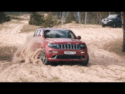Видео: Jeep SRT8 против Уаз Патриот на бездорожье. Anton Avtoman