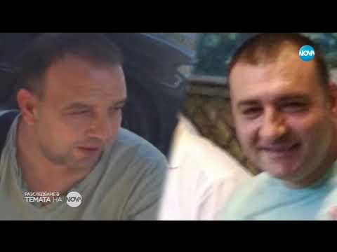Видео: Разследване в "Темата на NOVA" (17.03.2019)