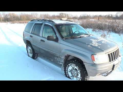 Видео: Jeep Crand Cherokee WJ Обзор особенностей эксплуатации ч1