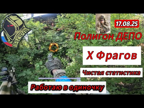 Видео: Страйкбол. «БЕЗ ПРИКРЫТИЯ: История идеального рейда»** 