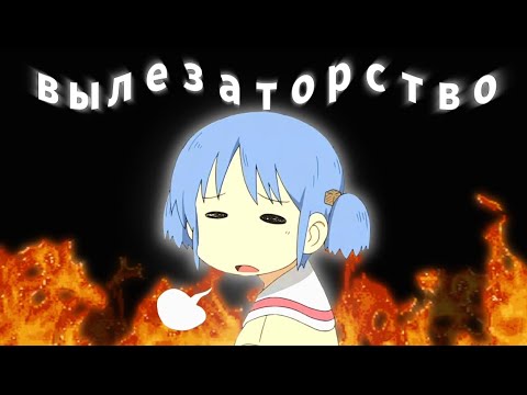 Видео: ЖАЛКАЯ ПОПЫТКА НАЙТИ ДРУЗЕЙ (вылезаторство)