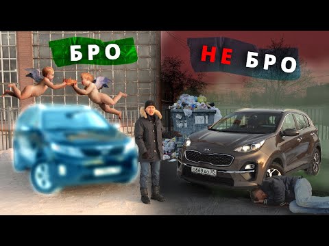Видео: НЕобзор Kia Sportage.Почему вам НЕ НУЖЕН этот авто. Лучше возьмите Киа...