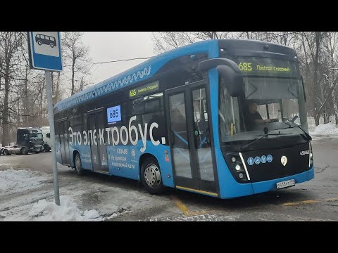 Видео: (ПЕРЕНУМЕРОВАН) Электробус №685. Посёлок Северный - 6-й микрорайон Бибирева