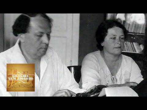 Видео: Алексей Толстой и Наталья Крандиевская. Больше, чем любовь