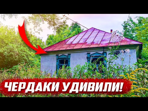 Видео: Такое уже не встретишь! | Орловская обл, Залегощенский р/н
