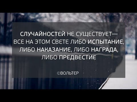 Видео: С чем вы выходите из ситуации!? 🤔