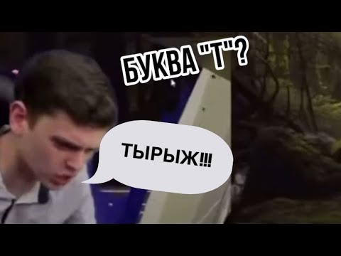 Видео: Алфавит с Титан Ченел