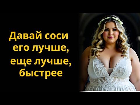 Видео: Не думал, что судьба так обернется. Реальные истории. Аудио повести.