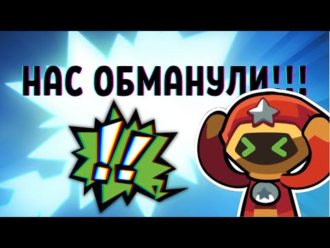 Видео: Summoner's Greed } нас обманули!