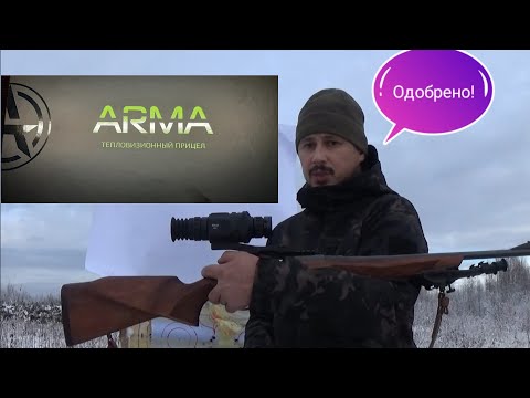 Видео: Я удивлен! Пристрелка Arkon Arma SR25L