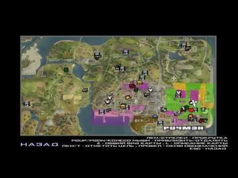 Видео: GTA San Andreas Ментовский Беспредел 1 часть