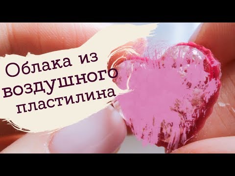 Видео: Цветные облака в смоле | Masherisha