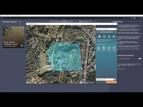 Видео: Вебинар «Связка Revit-Civil 3D  Использование системы координат генплана для сборного файла модели