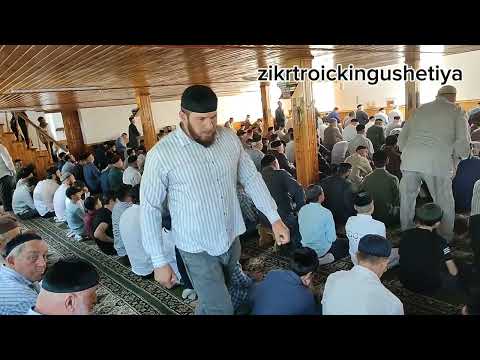 Видео: ЗНАНИЕ#КЪОР'АНА ХЬЕХАМ#ПЯТНИЧНЫЙ 1ИБАДАТ 29.08.2825 ИМАМ#АРАПХАНОВ,ХУТ1БА #МАРЗИЕВ АБДУ-САЛАМ#ТРОИЦК