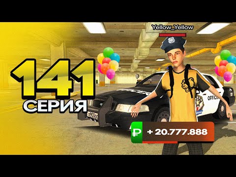 Видео: ПУТЬ ПЕРЕКУПА на БЛЕК РАША #141 ПЕРЕКУП НОВОГО FORD CROWN VICTORIA в crmp mobile