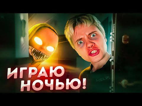 Видео: МАЛЫШ В ЖЁЛТОМ - Новогодняя Глава | THE BABY IN YELLOW