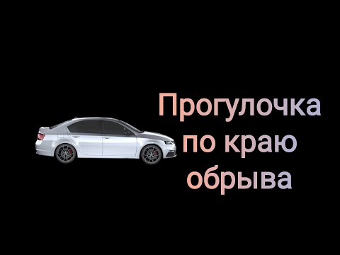 Видео: Срулил от РСП без фатальных последствий. История от подписчика.