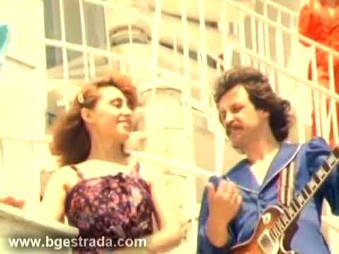 Видео: Сигнал и Юли Джонголска - Пламък и дим (1979)