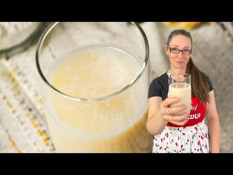 Видео: Домашна боза. Как се прави, стъпка по стъпка?