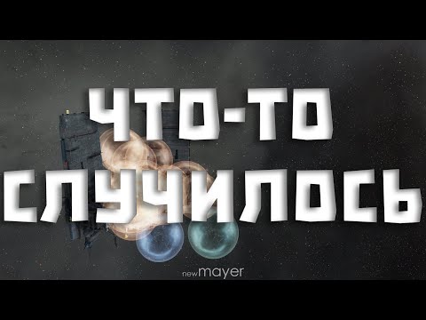 Видео: 🔥Паники меньше, но работы всё больше. Помогаем переезжать Стаканам🔥| EVE online | !тг !донат