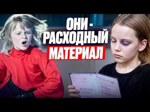 Видео: Почему Рудковская и педагог-новатор так жестко используют детей?
