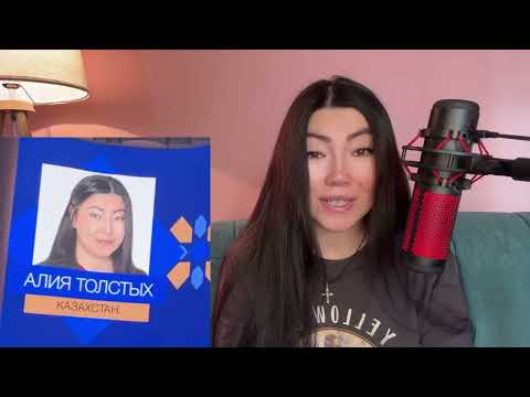 Видео: Премия Евразия номинация: разочаровать 