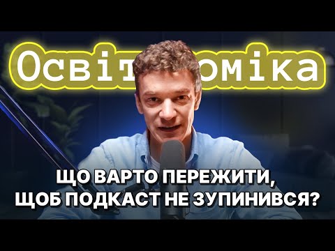 Видео: Рік інсайтів, фейлів та історій. ЦЕ вас здивує