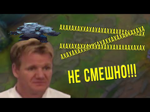 Видео: Я сделал пост-иронию в лиге