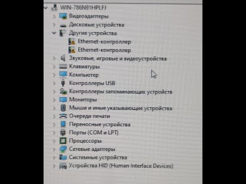 Видео: Модификация драйвера для Windows server I226-v