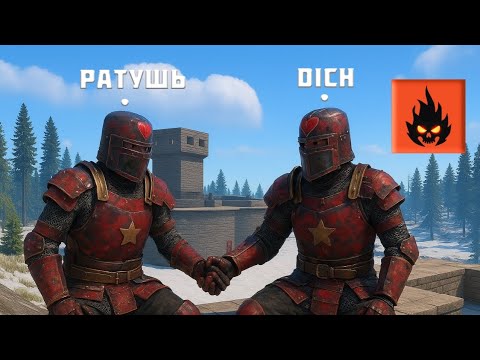 Видео: Легендарное Дуо Выживания В Оксайд | Oxide Survival Island |