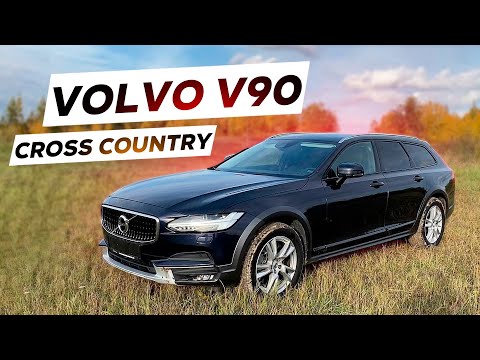 Видео: Volvo V90 Cross Country Универсальный Шведский Премиум. Псков.