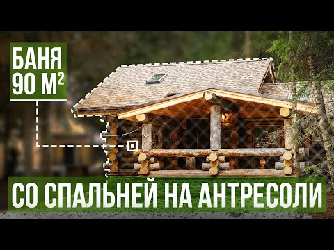 Видео: Строим из Кело – обзор бани