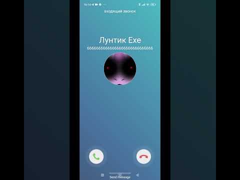 Видео: Я убил лунтик Exe 3 часть