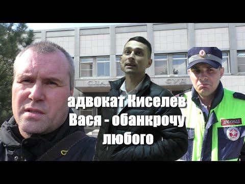 Видео: 🔥Гаишник Джаникян нанял звездного адвоката и опять хочет поиметь с Шамардина 250 тысяч.Отвел полсуда