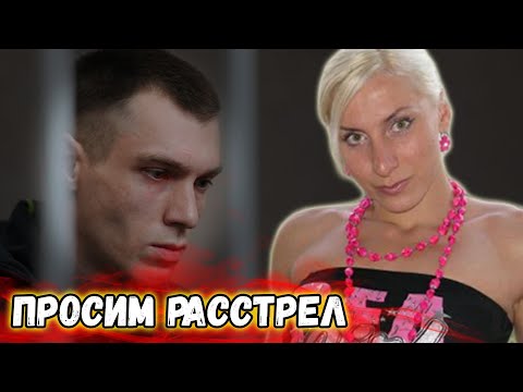 Видео: ,,Нет тела - нет дела,, надеялся душегуб | Трагическая история Юлии Балыкиной