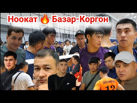 Видео: Ноокат vs Базар-Коргон  Нишида, Бекиш Ран, Нурбек, Дөкү || Talant Ak-Bulak.