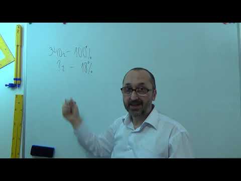 Видео: 061112 Знаходження відсотків від числа - 6 клас