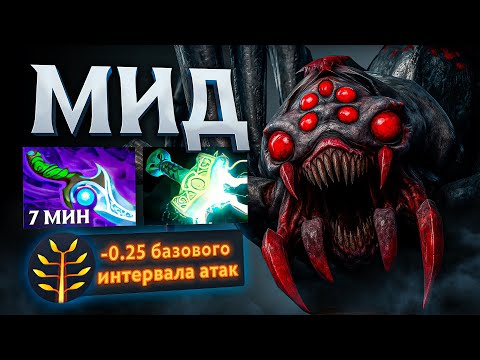 Видео: НОВАЯ 7.39 БРУДА ЧЕРЕЗ УРОН ЛАПКАМИ