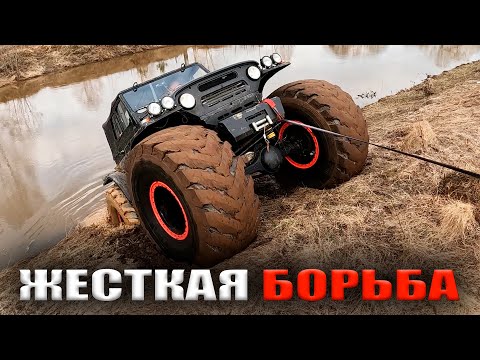 Видео: ОДНА ОШИБКА и ты уже не ВЫБЕРЕШЬСЯ ! Кто победит, ЕРМАК или СТИХИЯ? Офф Роад на УАЗ № 1