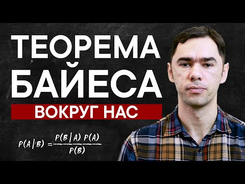 Видео: Как простая формула может упростить жизнь