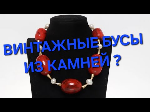 Видео: НАХОДКИ СЕКОНД ХЕНД  БИЖУТЕРИЯ СЕРЕБРО КАМНИ #2025  #обзор  #бижутерия #gold #2024 #vintage 